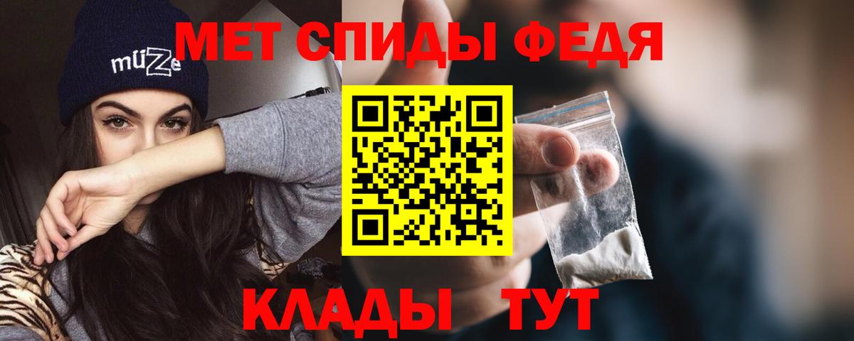 Амфетамин 98%  Амфетамин  Котовск  Вход с VPN 