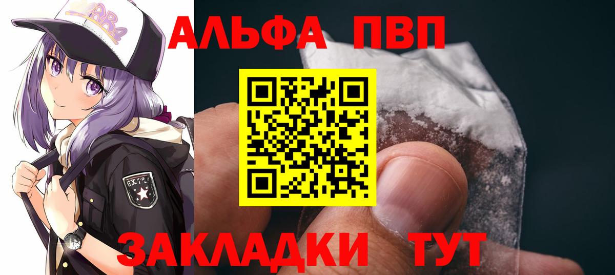 A PVP СК Котовск
