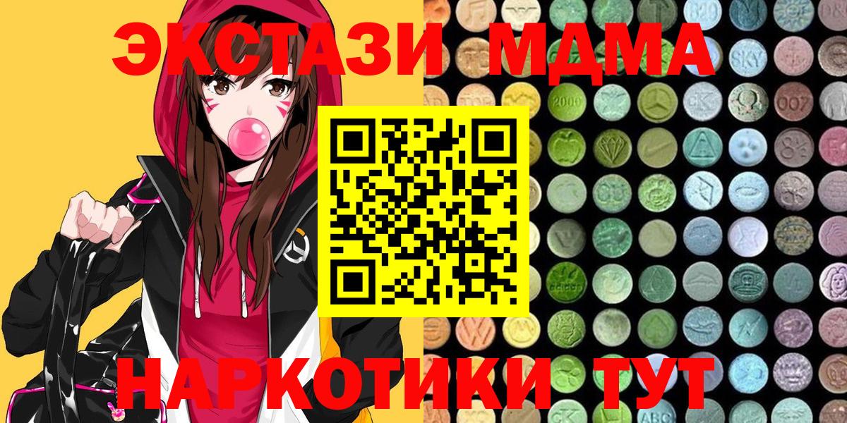 Ecstasy Punisher Котовск