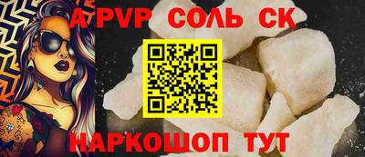 mdpv Будённовск
