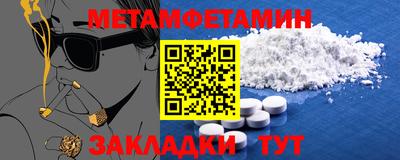 mdpv Будённовск