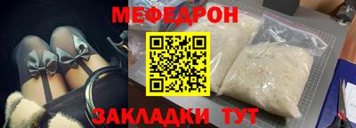 mdpv Будённовск