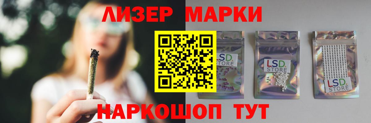 LSD-25 экстази ecstasy Котовск