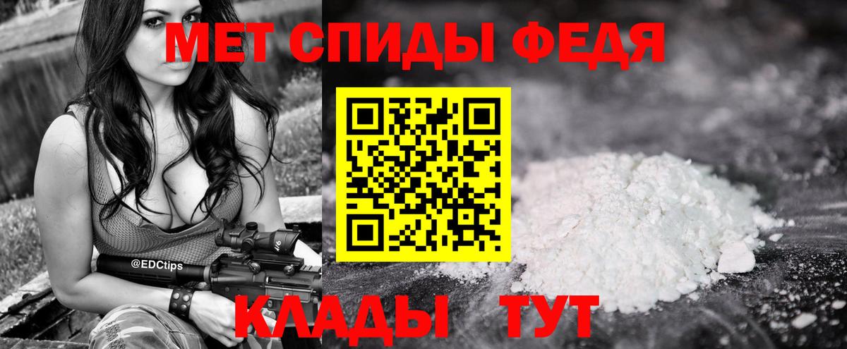 Котовск  Метамфетамин Декстрометамфетамин 99.9%  Первитин  Метамфетамин Декстрометамфетамин 99.9%  Вход с VPN 