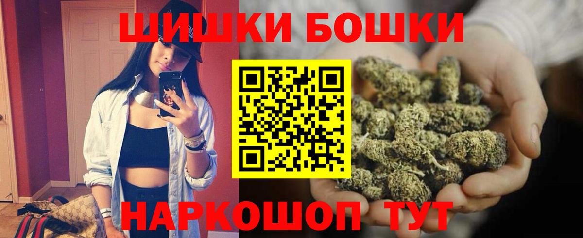 Канабис планчик  Вход с VPN  Канабис Ganja  Котовск  Каннабис OG Kush 